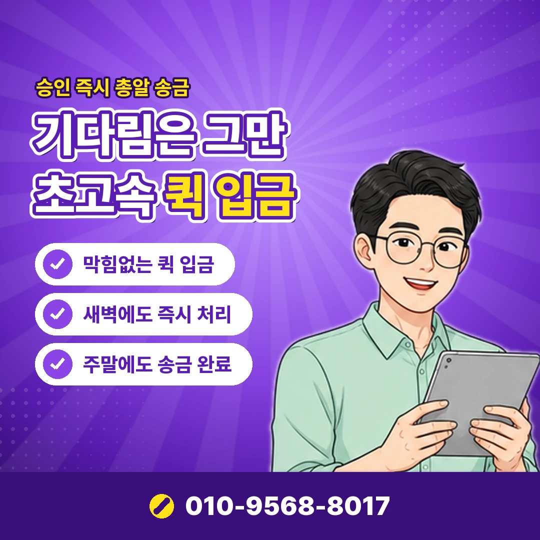 국민카드현금화 업자 사기 오케이티켓