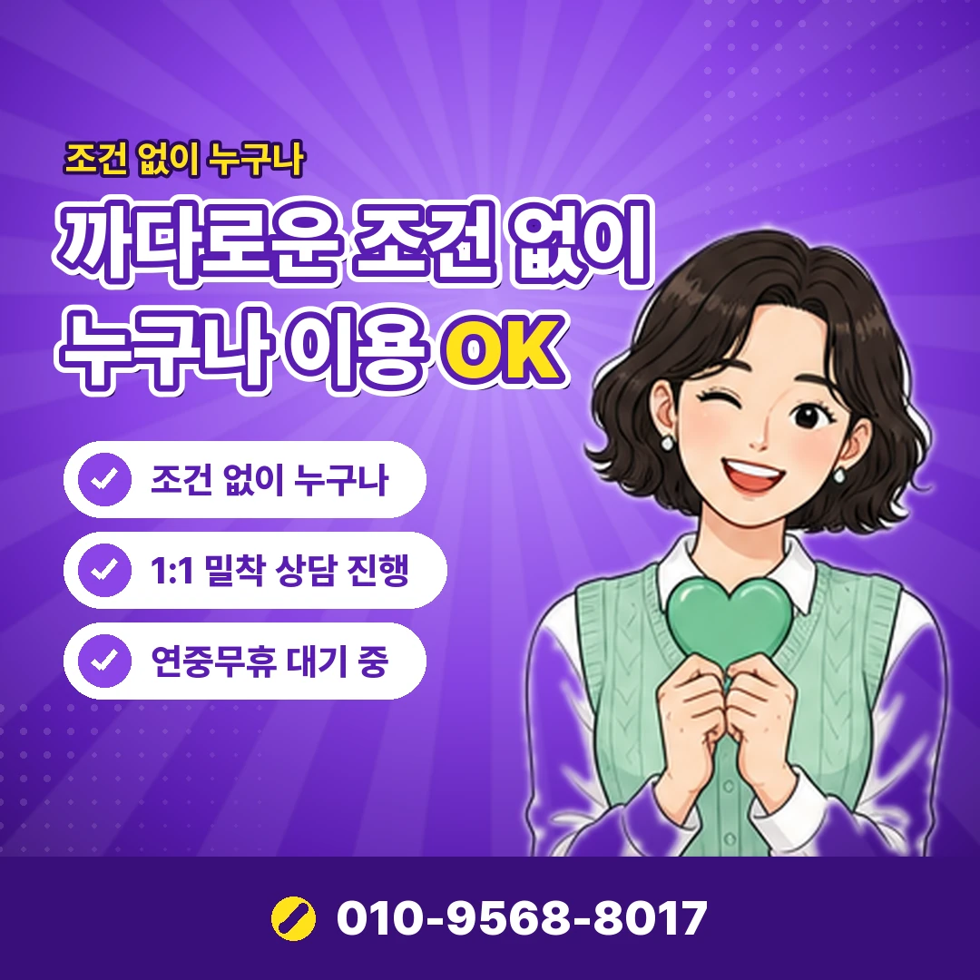 국민카드현금화 공식 단기카드대출 오케이티켓
