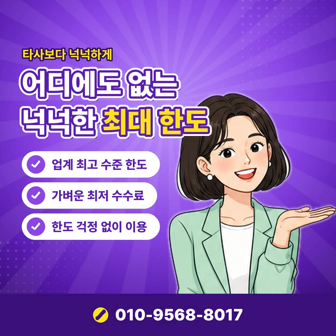 국민카드현금화 불법 여부 오케이티켓