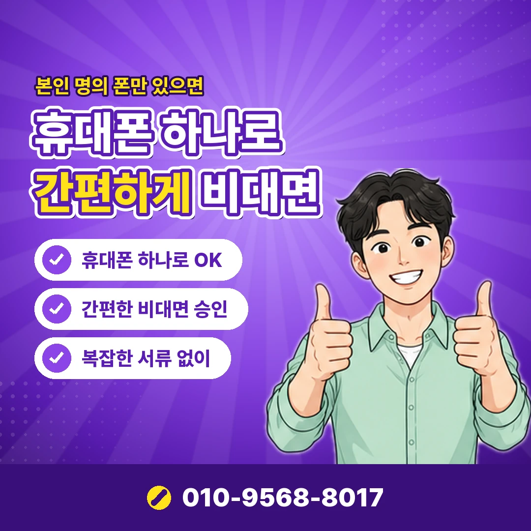국민카드현금화 신고 오케이티켓
