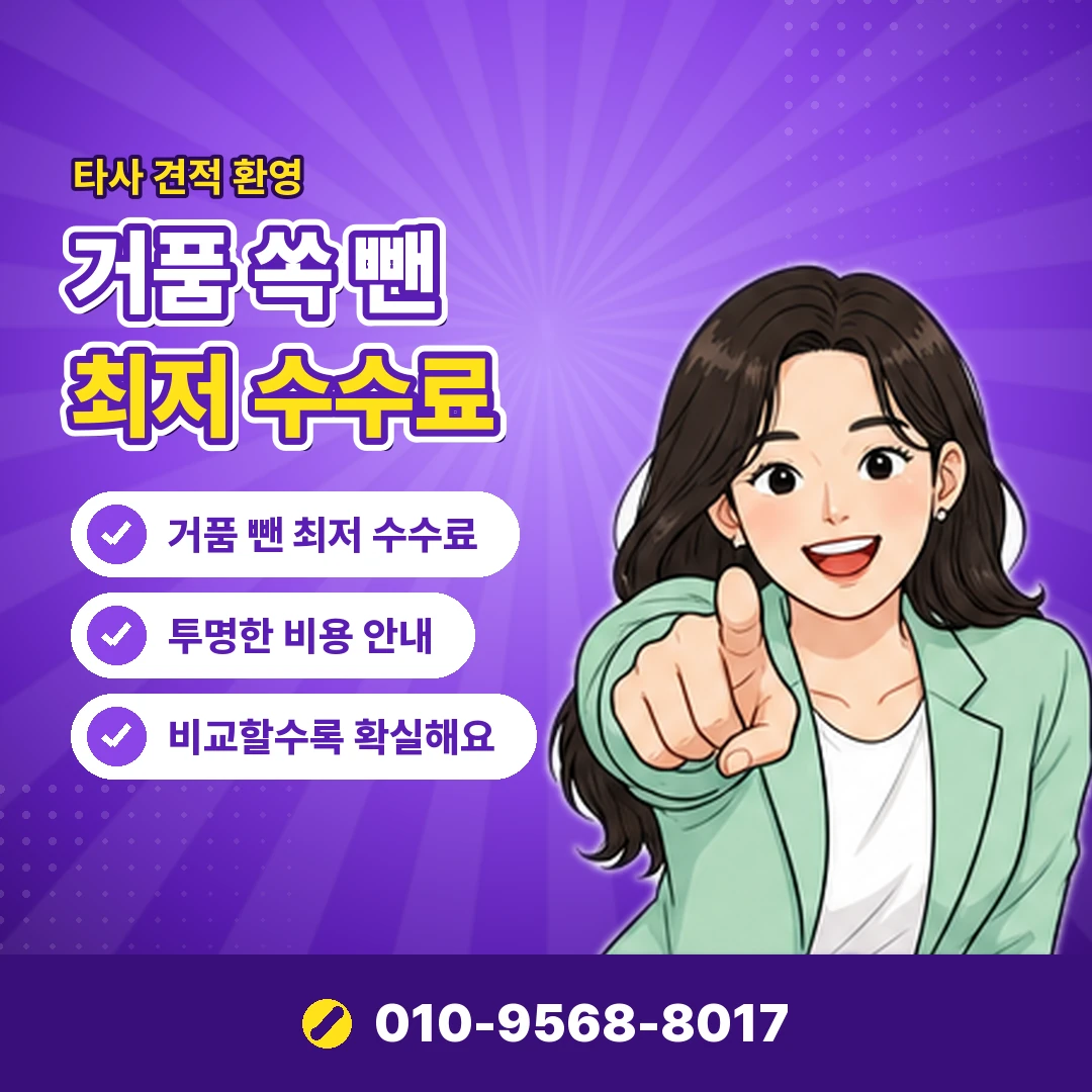 국민카드현금화 포인트 계좌 입금 오케이티켓
