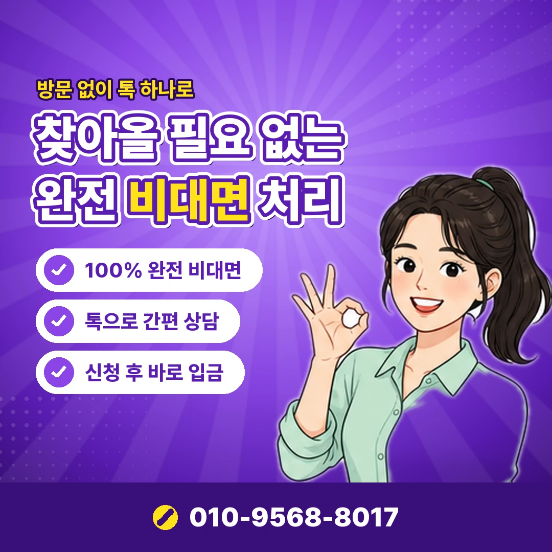 국민카드현금화 실제 손실 오케이티켓